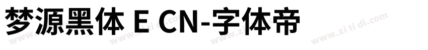 梦源黑体 E CN字体转换